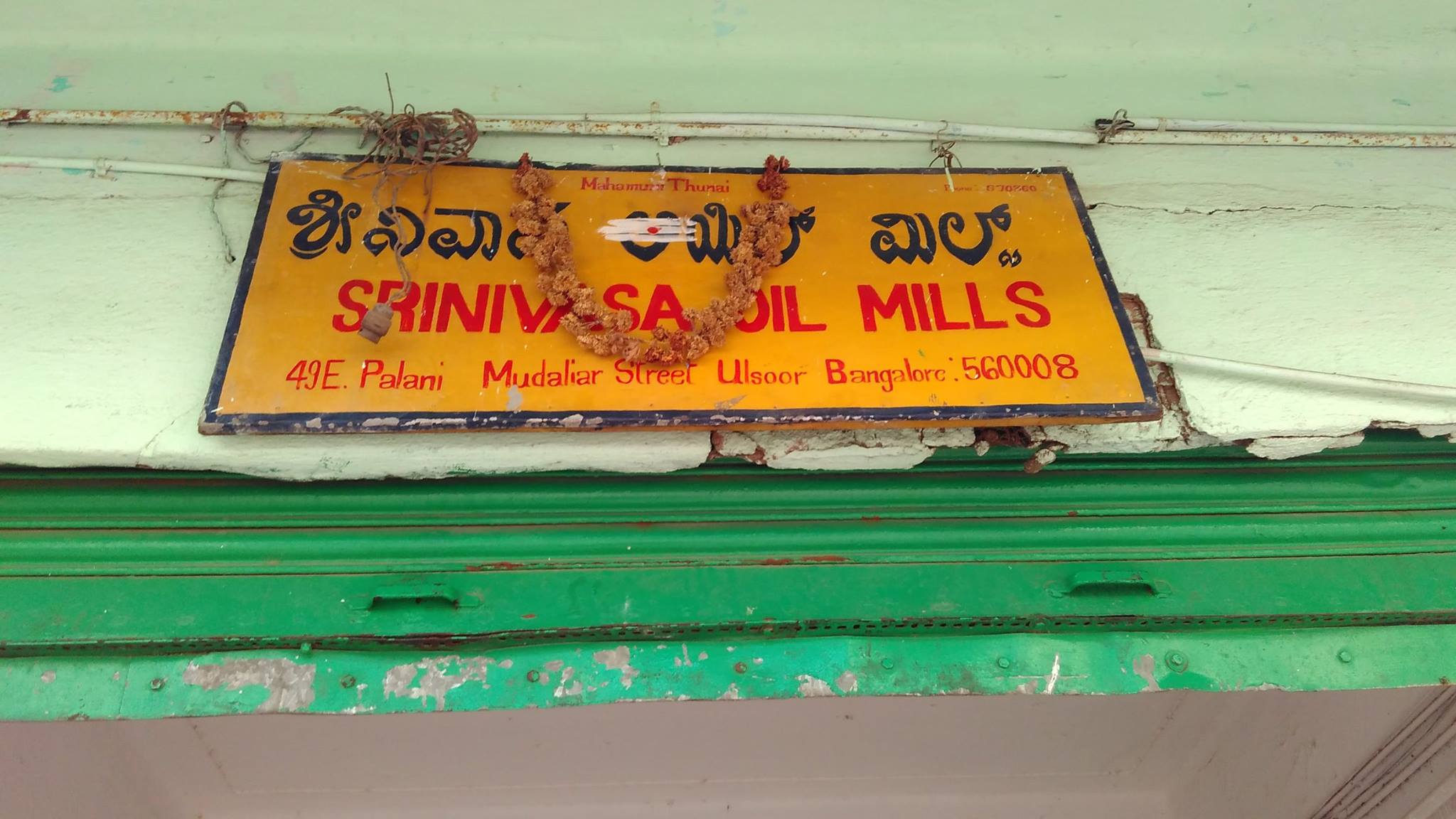 The walk ends at Srinivasa Oil Mills, an old, cold press