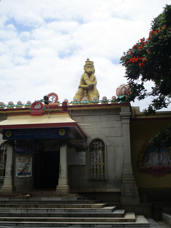 Ramanjaneya Temple